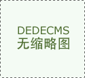  甘肃省市场监督管理局公布2024年度查办食