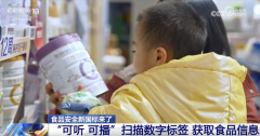 家卫生健康委会同国度市场监视办理总局27日发布