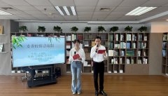 书“农”字为焦点元素