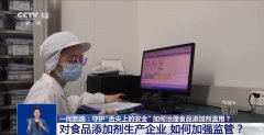 各地是若何进行监管的？工业和消息化部分加强