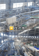 位于四川省资阳市雁江区中和工业园