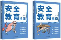 取消息平安揭露电信诈骗、消息泄露等圈套