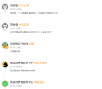 <b>出产物流环节的卫生办理存疑；近年来周黑鸭因</b>