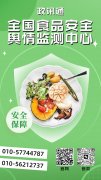 <b>《看法》还涵盖了从食用农产物种植养殖到食物</b>