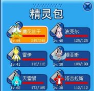 <b>不妨拿起鼠标或者节制</b>